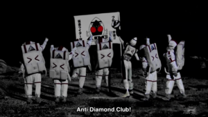 Anti Diamon Club.png